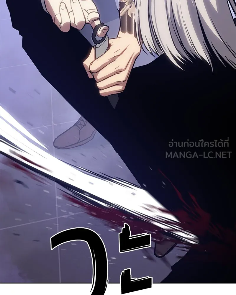 แบคXX ตอนที่ 4 รูปที่ 168