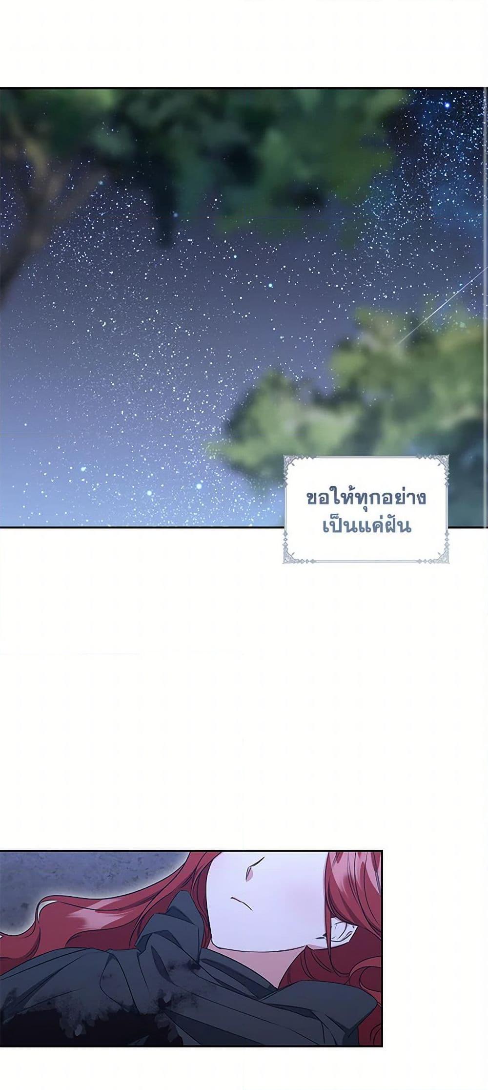 Manga-lc-com อ่านมังงะ อ่านการ์ตูน ออนไลน์ ฟรี I’ll Change My Fate To Be Executed ตอนที่ 1 2 3 4 5 6 7 8 9 10 11 12 13 14 ฟรี ไม่มีโฆษณา Manga-lc - อ่าน มังงะ อ่าน การ์ตูน ออนไลน์ อ่านมังงะ ฟรี