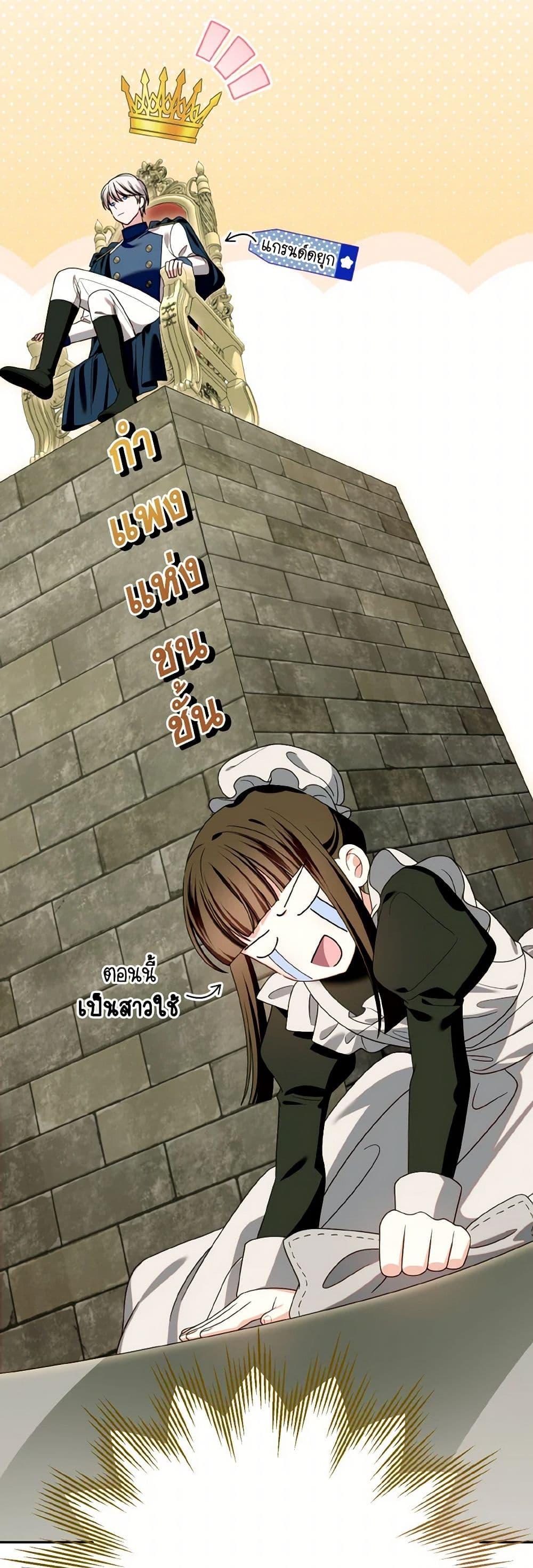 Manga-lc-com อ่านมังงะ อ่านการ์ตูน ออนไลน์ ฟรี I Met the Male Lead in Prison ตอนที่ 1 2 3 4 5 6 7 8 9 10 11 12 13 14 ฟรี ไม่มีโฆษณา Manga-lc - อ่าน มังงะ อ่าน การ์ตูน ออนไลน์ อ่านมังงะ ฟรี