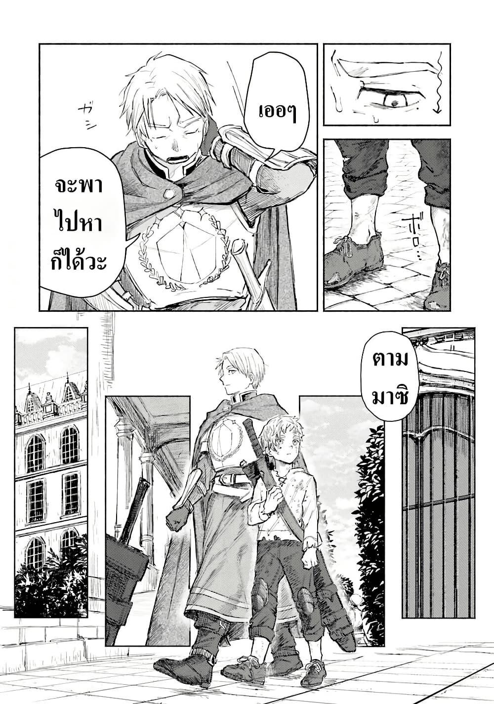 Manga-lc-com อ่านมังงะ อ่านการ์ตูน ออนไลน์ ฟรี Almark ตอนที่ 1 2 3 4 5 6 7 8 9 10 11 12 13 14 ฟรี ไม่มีโฆษณา Manga-lc - อ่าน มังงะ อ่าน การ์ตูน ออนไลน์ อ่านมังงะ ฟรี