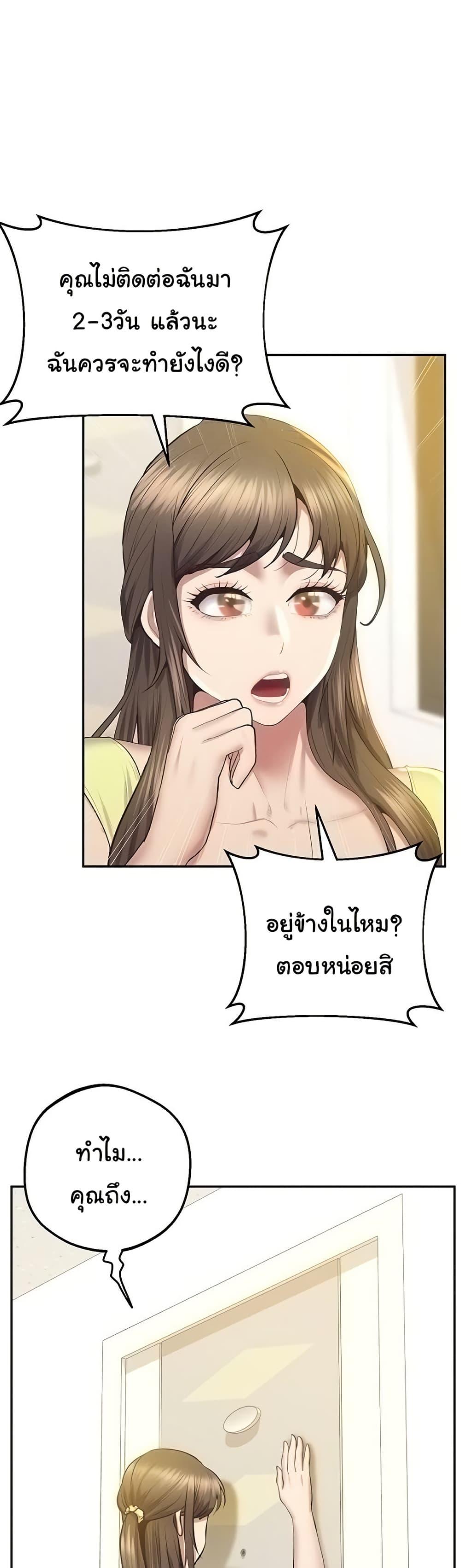 Doujin-Lc- อ่าน โดจิน มังฮวา เกาหลี ญี่ปุ่น จีน แปลไทย Absolute Smartwatch ตอนที่ 1 2 3 4 5 6 7 8 9 10 11 12 13 14 ฟรี ไม่มีโฆษณา อ่าน โดจิน Manhwa เกาหลี ญี่ปุ่น จีน เรามีครบ คัดมาให้เน้นๆ โดจิน 18+ รับประกันความฟินโดย  Doujin Lc