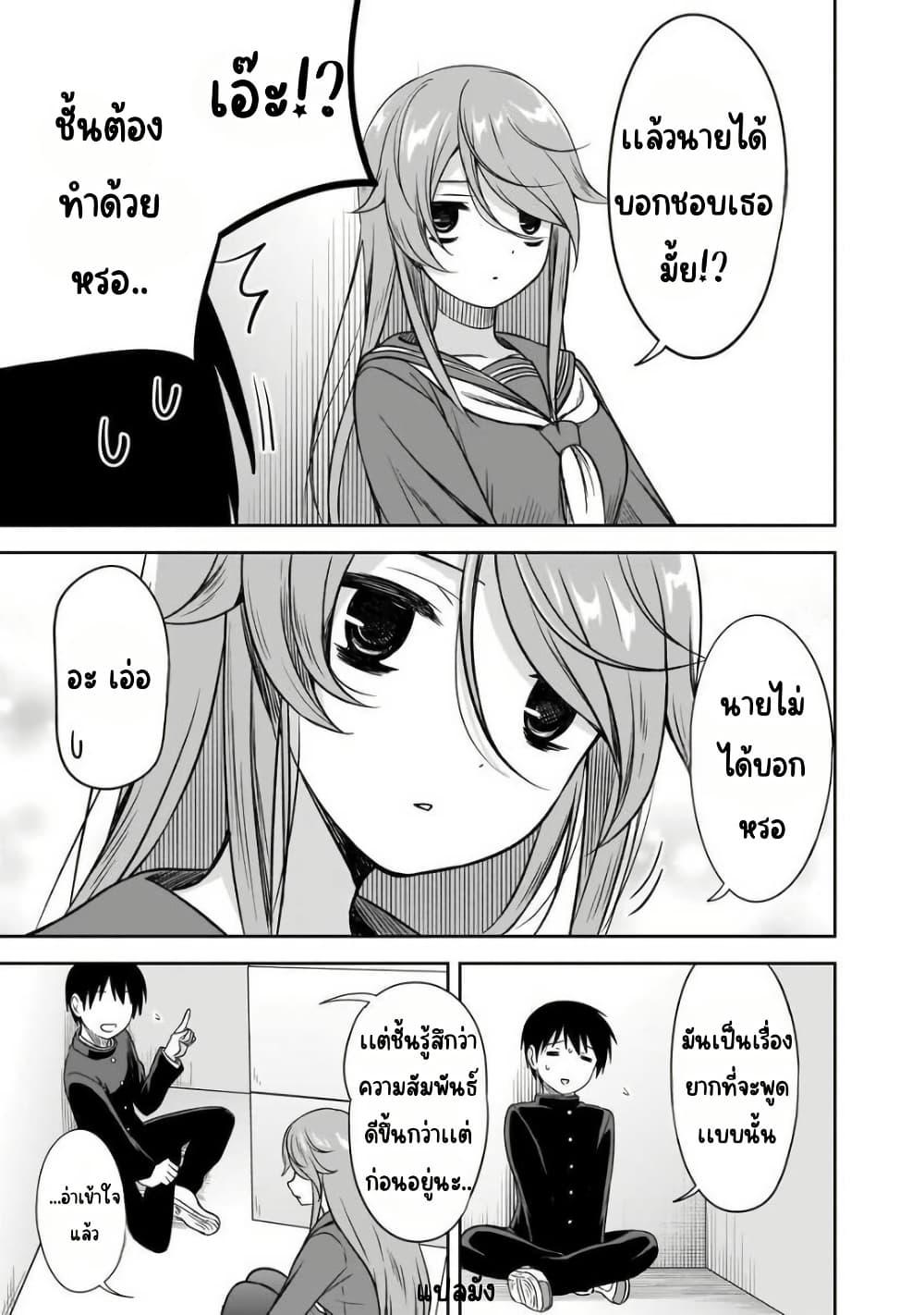 Manga-lc-com อ่านมังงะ อ่านการ์ตูน ออนไลน์ ฟรี Kurai Anoko to Shitai koto ตอนที่ 1 2 3 4 5 6 7 8 9 10 11 12 13 14 ฟรี ไม่มีโฆษณา Manga-lc - อ่าน มังงะ อ่าน การ์ตูน ออนไลน์ อ่านมังงะ ฟรี