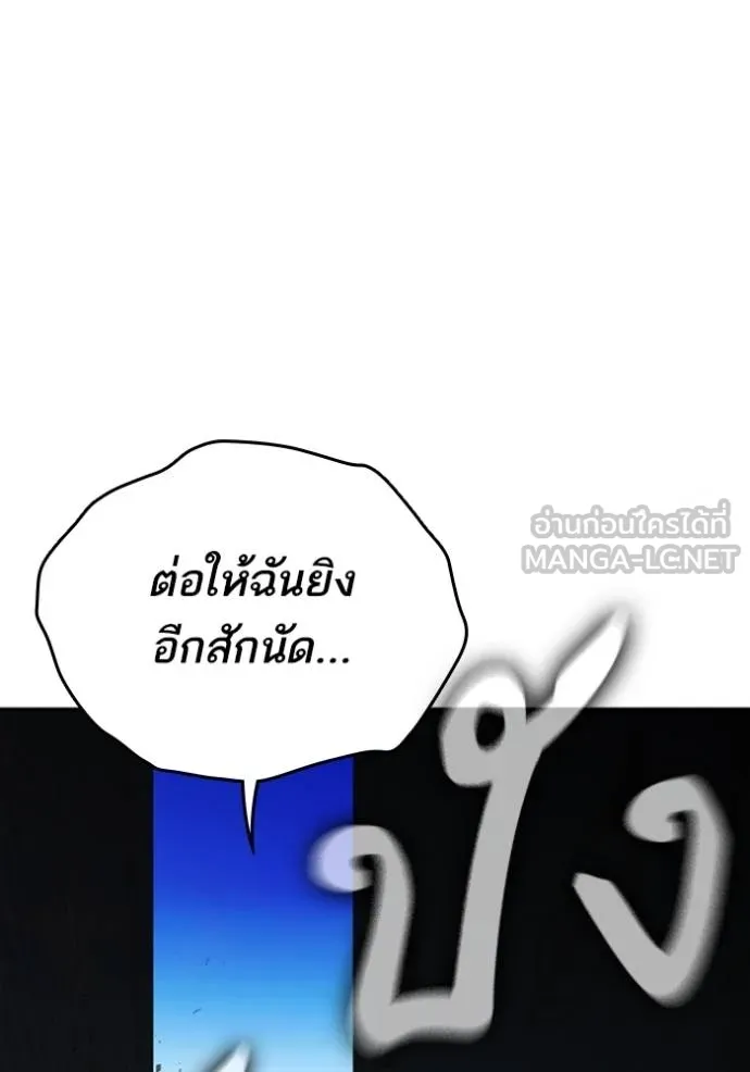 Study Group261 ตอนที่ 261 รูปที่ 126