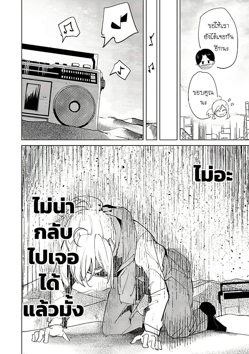 Manga-lc-com อ่านมังงะ อ่านการ์ตูน ออนไลน์ ฟรี Futsu to Bakemono ตอนที่ 1 2 3 4 5 6 7 8 9 10 11 12 13 14 ฟรี ไม่มีโฆษณา Manga-lc - อ่าน มังงะ อ่าน การ์ตูน ออนไลน์ อ่านมังงะ ฟรี