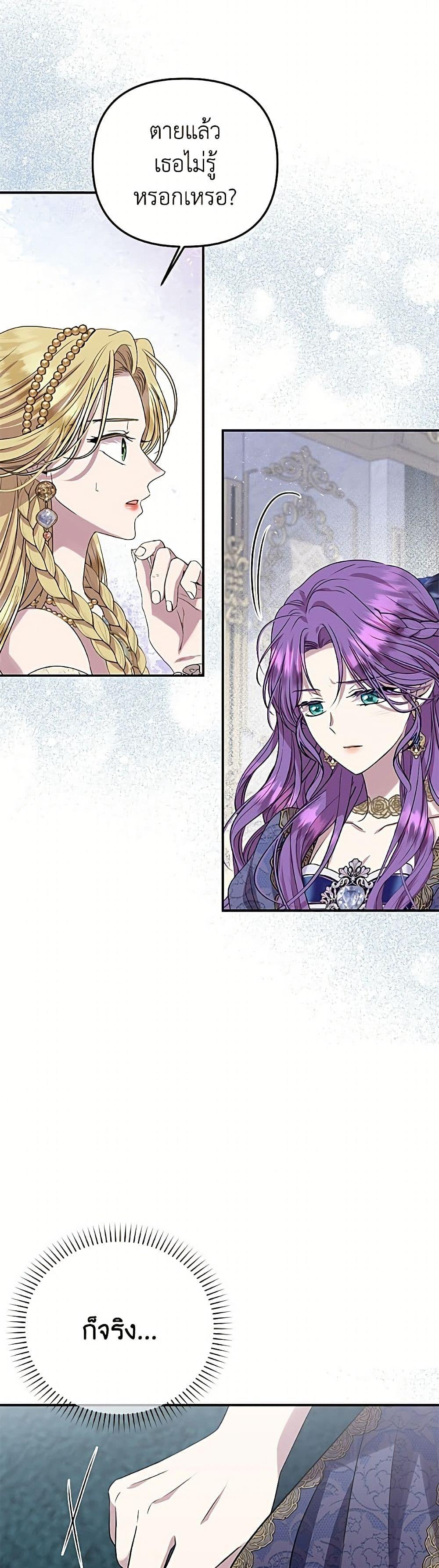 Manga-lc-com อ่านมังงะ อ่านการ์ตูน ออนไลน์ ฟรี Materialistic Princess ตอนที่ 1 2 3 4 5 6 7 8 9 10 11 12 13 14 ฟรี ไม่มีโฆษณา Manga-lc - อ่าน มังงะ อ่าน การ์ตูน ออนไลน์ อ่านมังงะ ฟรี