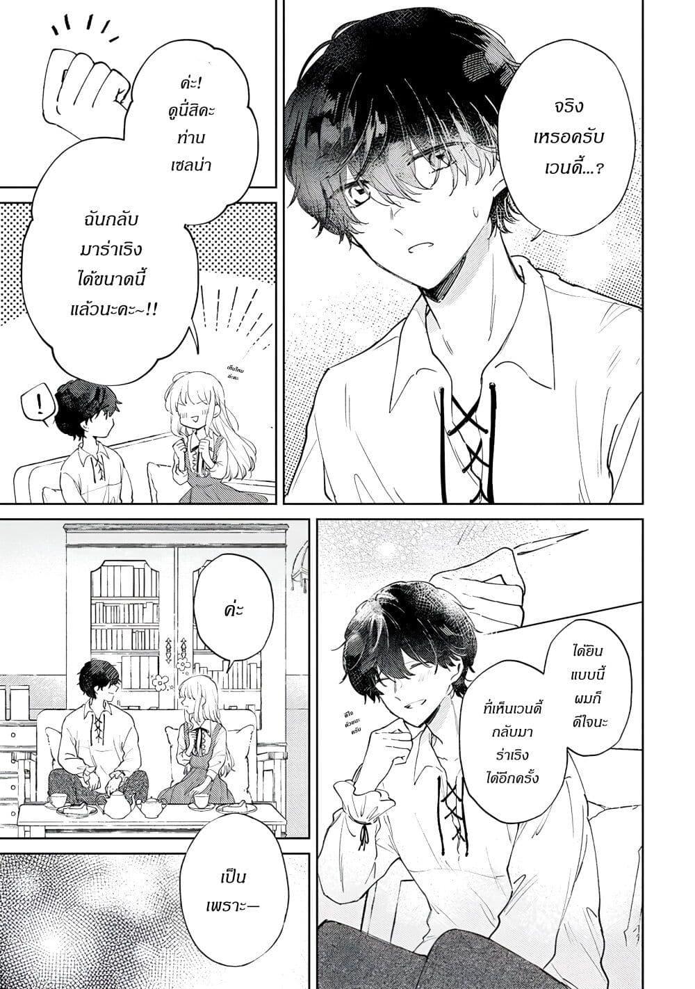 Manga-lc-com อ่านมังงะ อ่านการ์ตูน ออนไลน์ ฟรี Ane ni Kon’yakusha o Netorareta no de Wakeari Reisoku to Kekkon Shite Henkyou e to Mukaimasu Kurou no Saki ni Matteita no wa, Masaka no Dekiai to Shiawase deshita ตอนที่ 1 2 3 4 5 6 7 8 9 10 11 12 13 14 ฟรี ไม่มีโฆษณา Manga-lc - อ่าน มังงะ อ่าน การ์ตูน ออนไลน์ อ่านมังงะ ฟรี