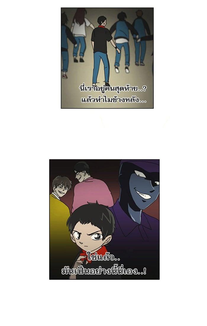 Manga-lc-com อ่านมังงะ อ่านการ์ตูน ออนไลน์ ฟรี Love Revolution รักนี้ต้องปฏิวัติ ตอนที่ 1 2 3 4 5 6 7 8 9 10 11 12 13 14 ฟรี ไม่มีโฆษณา Manga-lc - อ่าน มังงะ อ่าน การ์ตูน ออนไลน์ อ่านมังงะ ฟรี