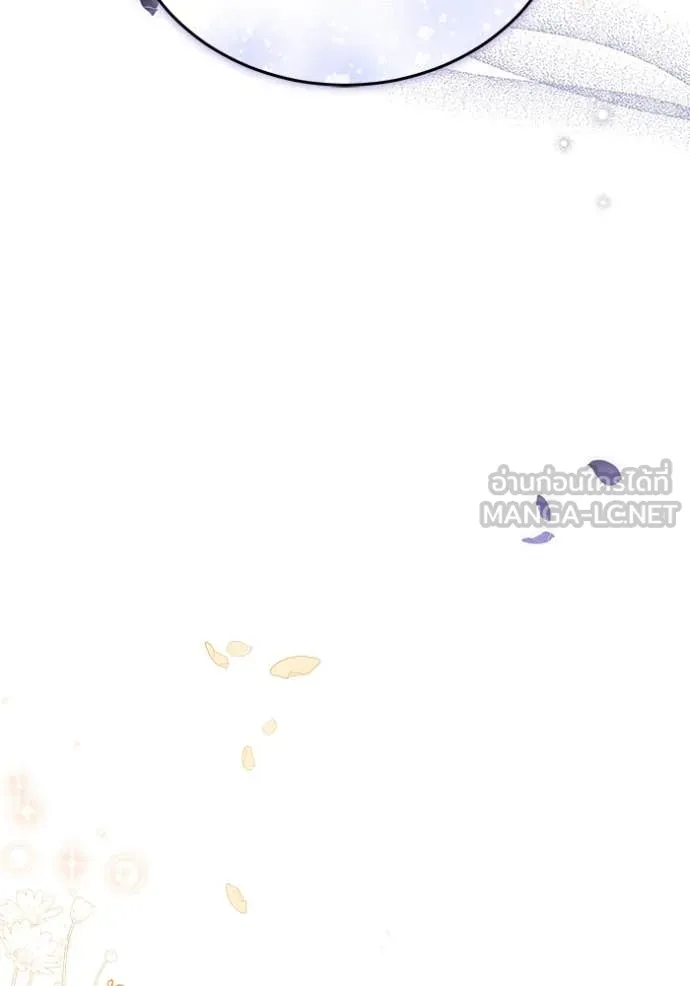 เจ้าสาวอัคนีดำ ตอนที่ 100 รูปที่ 111