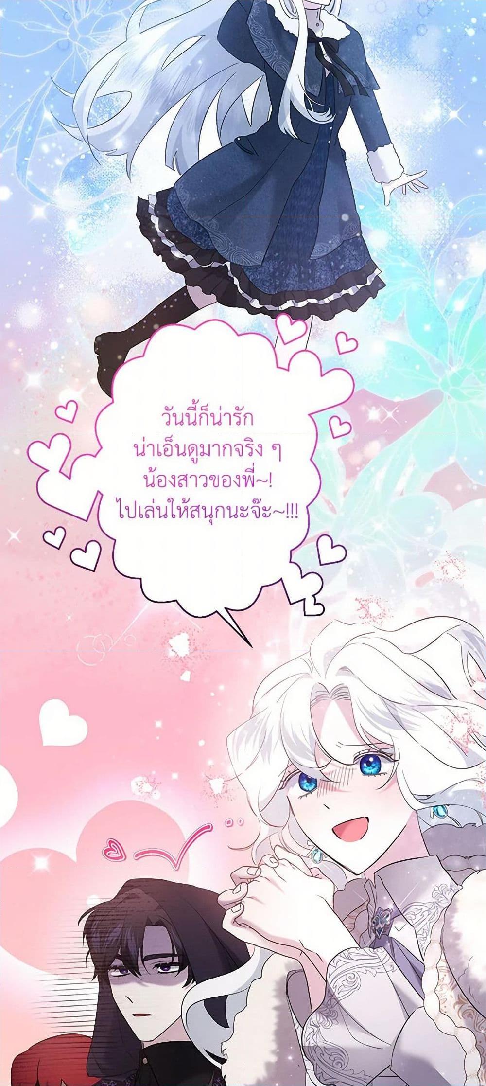 Manga-lc-com อ่านมังงะ อ่านการ์ตูน ออนไลน์ ฟรี I Need to Raise My Sister Right ตอนที่ 1 2 3 4 5 6 7 8 9 10 11 12 13 14 ฟรี ไม่มีโฆษณา Manga-lc - อ่าน มังงะ อ่าน การ์ตูน ออนไลน์ อ่านมังงะ ฟรี