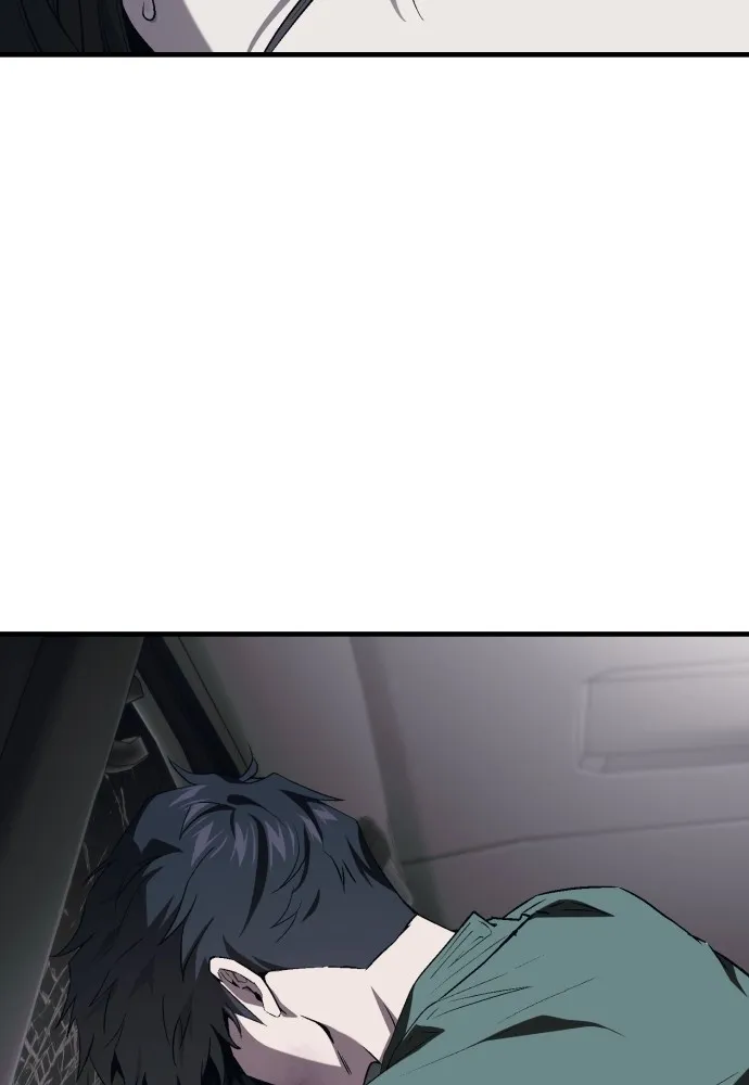 สนิมเชือดเลือดสาด ตอนที่ 11 รูปที่ 74