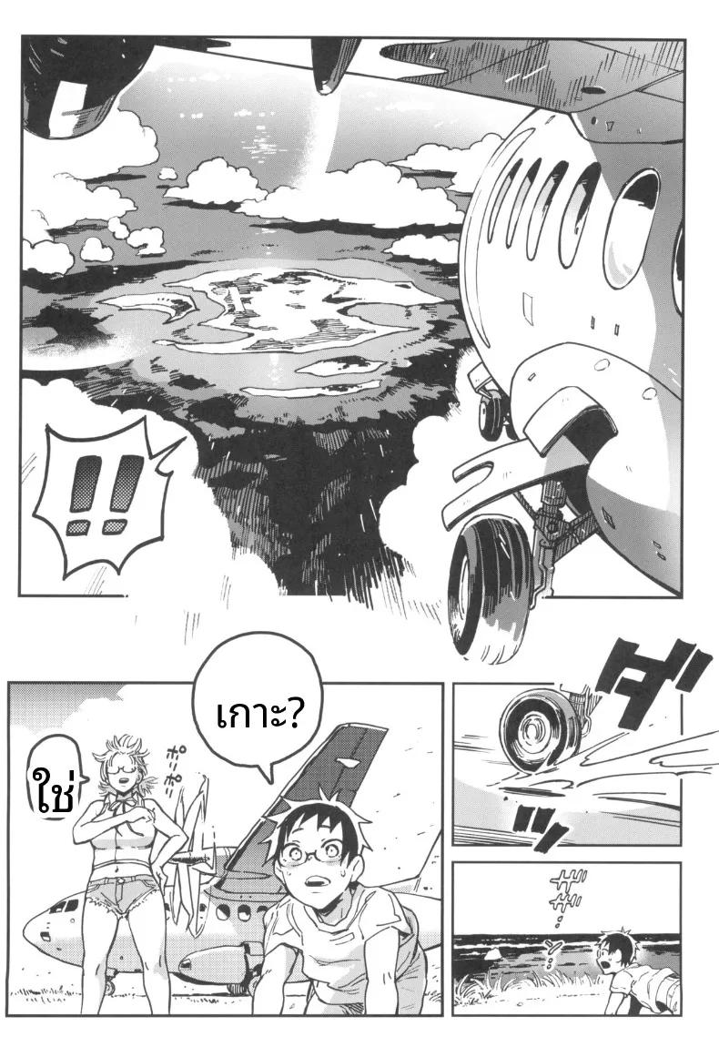 Doujin-Lc- อ่าน โดจิน มังฮวา เกาหลี ญี่ปุ่น จีน แปลไทย คุณฮารุโกะกับสึมืเระจัง (Norinko) ตอนที่ 1 2 3 4 5 6 7 8 9 10 11 12 13 14 ฟรี ไม่มีโฆษณา อ่าน โดจิน Manhwa เกาหลี ญี่ปุ่น จีน เรามีครบ คัดมาให้เน้นๆ โดจิน 18+ รับประกันความฟินโดย  Doujin Lc