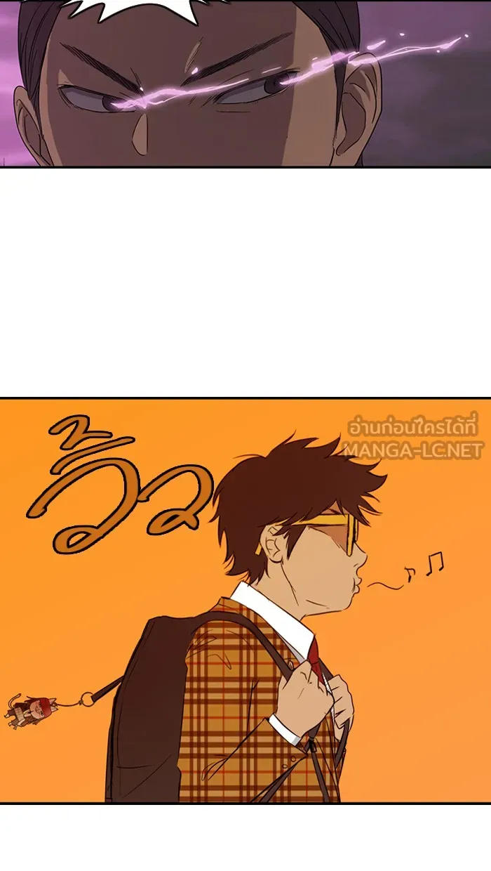 ปั่นสู้ฝันbrWind Breaker ตอนที่ 9 รูปที่ 15