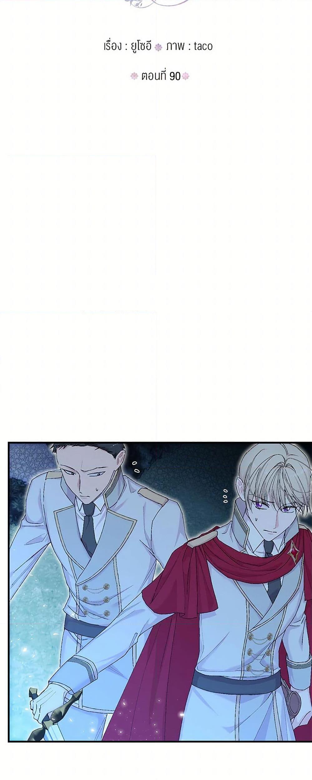 Manga-lc-com อ่านมังงะ อ่านการ์ตูน ออนไลน์ ฟรี Our Little Empress ตอนที่ 1 2 3 4 5 6 7 8 9 10 11 12 13 14 ฟรี ไม่มีโฆษณา Manga-lc - อ่าน มังงะ อ่าน การ์ตูน ออนไลน์ อ่านมังงะ ฟรี