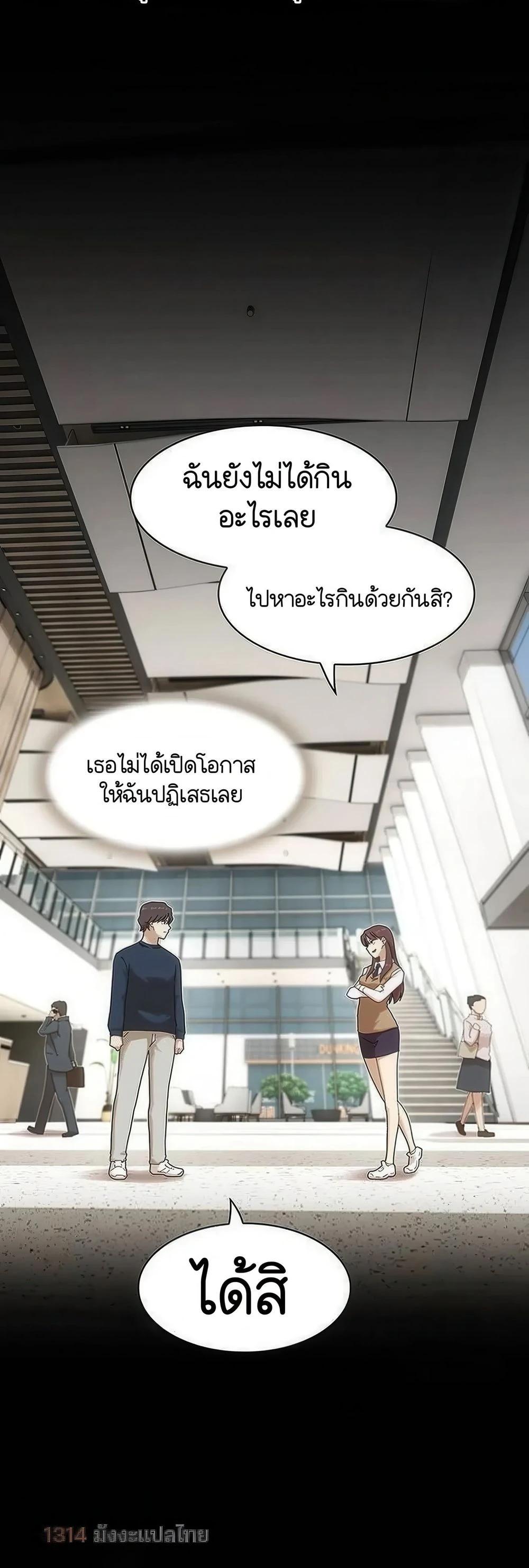 Manga-lc-com อ่านมังงะ อ่านการ์ตูน ออนไลน์ ฟรี The Genius Who Sees Through the World ตอนที่ 1 2 3 4 5 6 7 8 9 10 11 12 13 14 ฟรี ไม่มีโฆษณา Manga-lc - อ่าน มังงะ อ่าน การ์ตูน ออนไลน์ อ่านมังงะ ฟรี