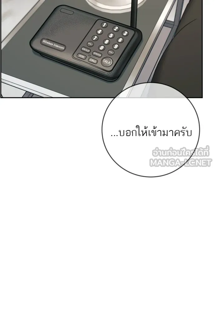 พริบตาเปลี่ยนโลก ตอนที่ 36 รูปที่ 78