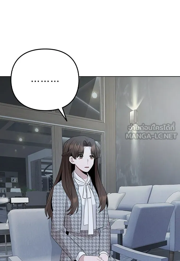 รักผิดแผน ตอนที่ 77 รูปที่ 105