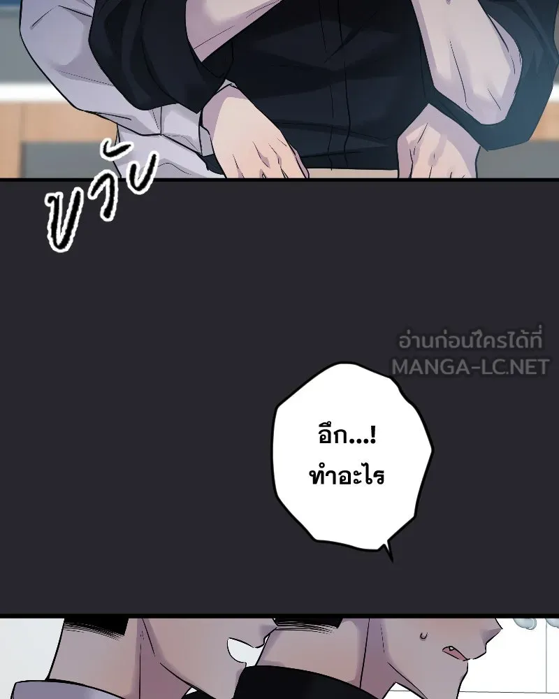 Promise of Death ตอนที่ ep23  คืนนี้อยู่ด้วยกันเถอะ รูปที่ 45