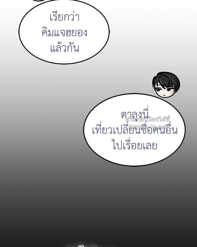 Doujin-Lc- อ่าน โดจิน มังฮวา เกาหลี ญี่ปุ่น จีน แปลไทย ฮีลเลอร์กำมะลอ ตอนที่ 1 2 3 4 5 6 7 8 9 10 11 12 13 14 ฟรี ไม่มีโฆษณา อ่าน โดจิน Manhwa เกาหลี ญี่ปุ่น จีน เรามีครบ คัดมาให้เน้นๆ โดจิน 18+ รับประกันความฟินโดย Doujin Lc