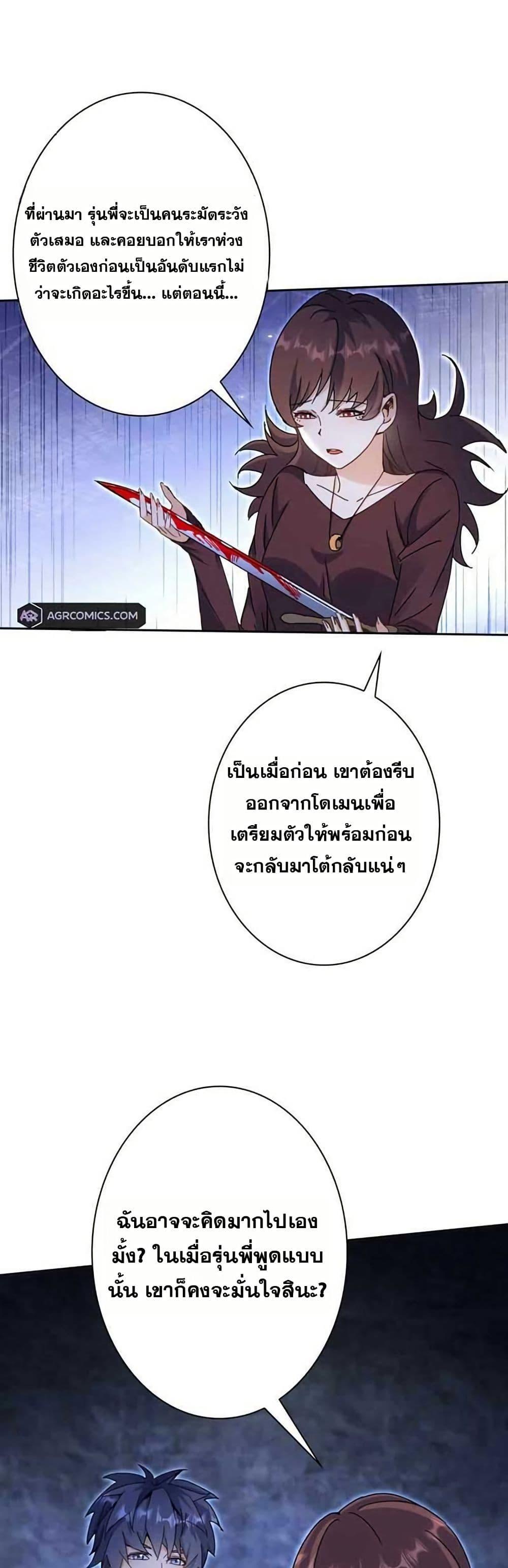 Manga-lc-com อ่านมังงะ อ่านการ์ตูน ออนไลน์ ฟรี Aiming for Maximal Level in a Post-Apocalyptic World ตอนที่ 1 2 3 4 5 6 7 8 9 10 11 12 13 14 ฟรี ไม่มีโฆษณา Manga-lc - อ่าน มังงะ อ่าน การ์ตูน ออนไลน์ อ่านมังงะ ฟรี