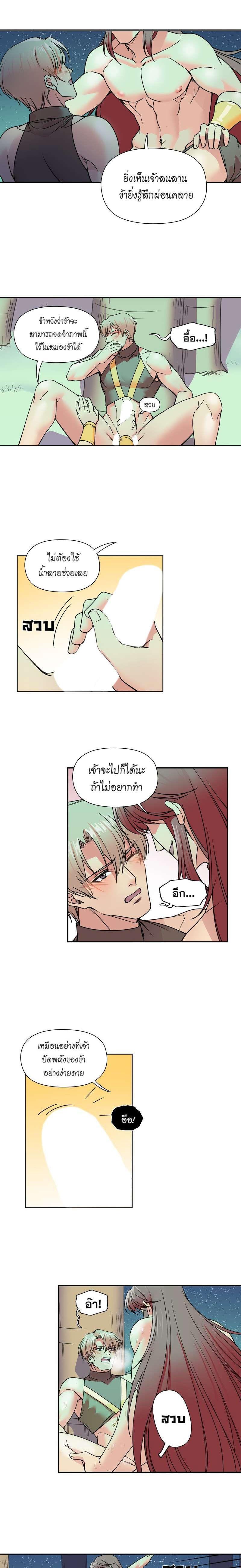 Manga-lc-com อ่านมังงะ อ่านการ์ตูน ออนไลน์ ฟรี I was Reborn as the Villainess’ Father and I Need XXX to Survive! ตอนที่ 1 2 3 4 5 6 7 8 9 10 11 12 13 14 ฟรี ไม่มีโฆษณา Manga-lc - อ่าน มังงะ อ่าน การ์ตูน ออนไลน์ อ่านมังงะ ฟรี