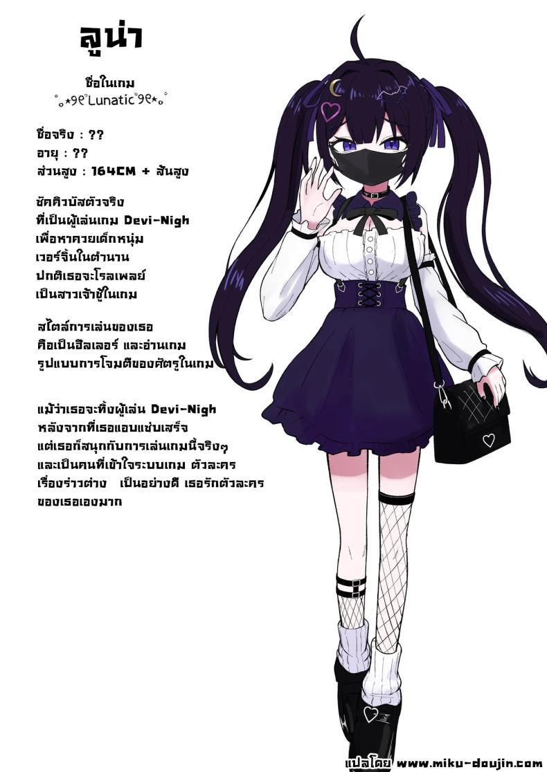 Doujin-Lc- อ่าน โดจิน มังฮวา เกาหลี ญี่ปุ่น จีน แปลไทย ผมโดนหลอกไปตอกรีดน้่ำ [Chirimen Naoyuki (Naoyuki)] Hinekure Doutei ga Off-kai Ittara Succubus ni Ochinchin Propose Shichatta Hanashi ตอนที่ 1 2 3 4 5 6 7 8 9 10 11 12 13 14 ฟรี ไม่มีโฆษณา อ่าน โดจิน Manhwa เกาหลี ญี่ปุ่น จีน เรามีครบ คัดมาให้เน้นๆ โดจิน 18+ รับประกันความฟินโดย  Doujin Lc