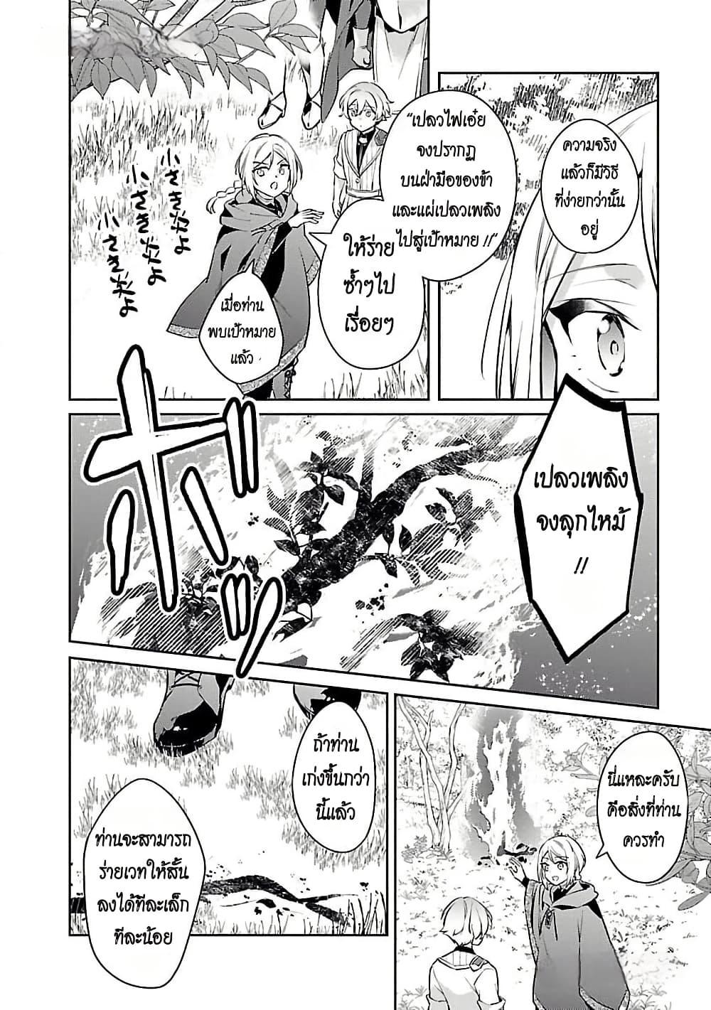 Manga-lc-com อ่านมังงะ อ่านการ์ตูน ออนไลน์ ฟรี Akuyaku Reijo No Ani Ni Tensei Shimashita ตอนที่ 1 2 3 4 5 6 7 8 9 10 11 12 13 14 ฟรี ไม่มีโฆษณา Manga-lc - อ่าน มังงะ อ่าน การ์ตูน ออนไลน์ อ่านมังงะ ฟรี