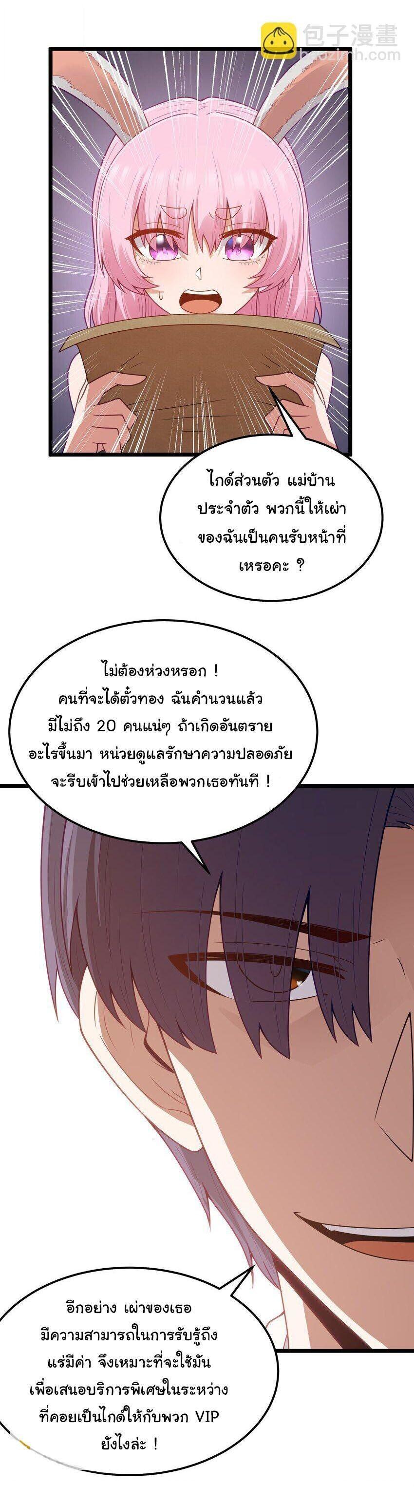 Manga-lc-com อ่านมังงะ อ่านการ์ตูน ออนไลน์ ฟรี This Hero is a Money Supremacist ตอนที่ 1 2 3 4 5 6 7 8 9 10 11 12 13 14 ฟรี ไม่มีโฆษณา Manga-lc - อ่าน มังงะ อ่าน การ์ตูน ออนไลน์ อ่านมังงะ ฟรี