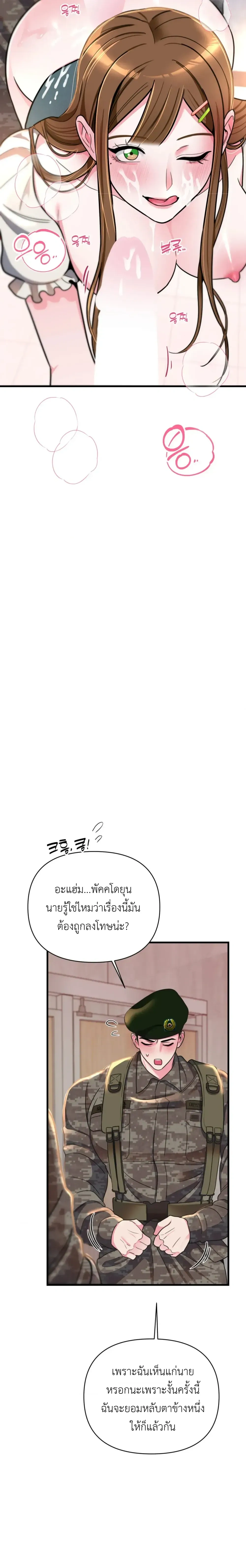 Doujin-Lc- อ่าน โดจิน มังฮวา เกาหลี ญี่ปุ่น จีน แปลไทย A Woman Obsessed with Uniforms ผู้หญิงที่คลั่งไคล้เครื่องแบบ ตอนที่ 1 2 3 4 5 6 7 8 9 10 11 12 13 14 ฟรี ไม่มีโฆษณา อ่าน โดจิน Manhwa เกาหลี ญี่ปุ่น จีน เรามีครบ คัดมาให้เน้นๆ โดจิน 18+ รับประกันความฟินโดย  Doujin Lc