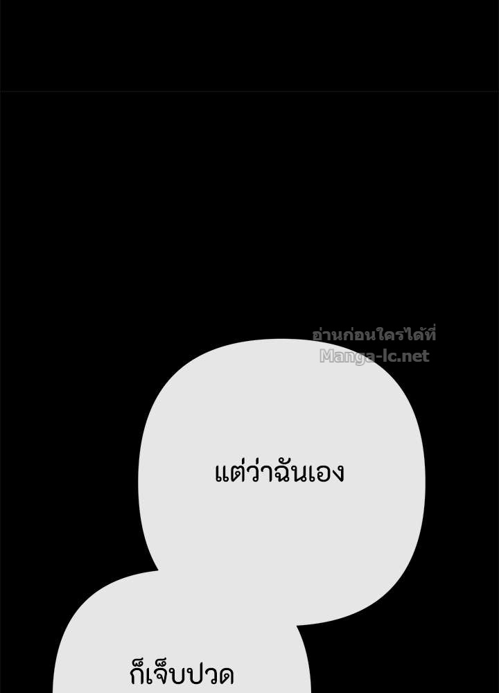 Doujin-Lc- อ่าน โดจิน มังฮวา เกาหลี ญี่ปุ่น จีน แปลไทย องค์ชายผู้อื้อฉาว ตอนที่ 1 2 3 4 5 6 7 8 9 10 11 12 13 14 ฟรี ไม่มีโฆษณา อ่าน โดจิน Manhwa เกาหลี ญี่ปุ่น จีน เรามีครบ คัดมาให้เน้นๆ โดจิน 18+ รับประกันความฟินโดย Doujin Lc