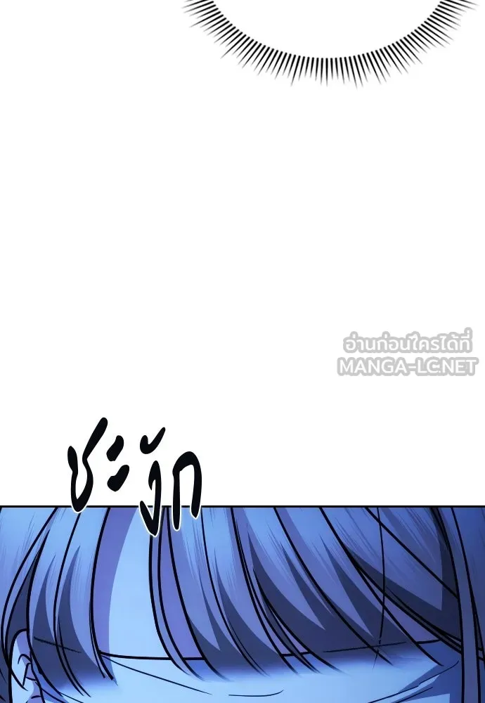 รักแล้วห้ามเลิก ตอนที่ 50 รูปที่ 15