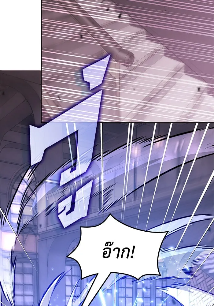 ฮีลเลอร์ตัวพ่อขอฟาดเรียบ ตอนที่ 47 รูปที่ 4