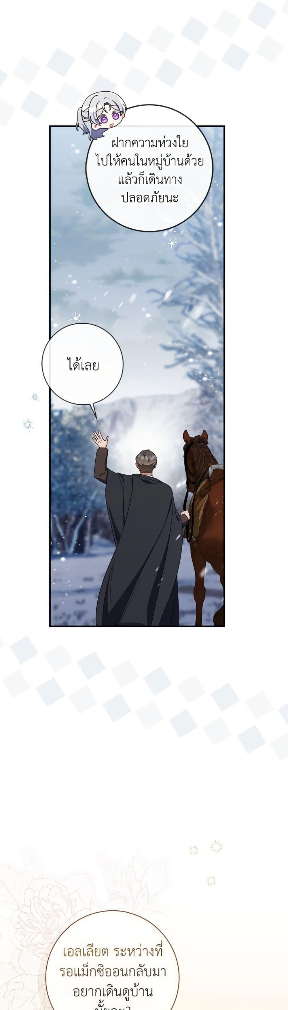 Manga-lc-com อ่านมังงะ อ่านการ์ตูน ออนไลน์ ฟรี I Listened to My Husband and Brought In a Lover ตอนที่ 1 2 3 4 5 6 7 8 9 10 11 12 13 14 ฟรี ไม่มีโฆษณา Manga-lc - อ่าน มังงะ อ่าน การ์ตูน ออนไลน์ อ่านมังงะ ฟรี