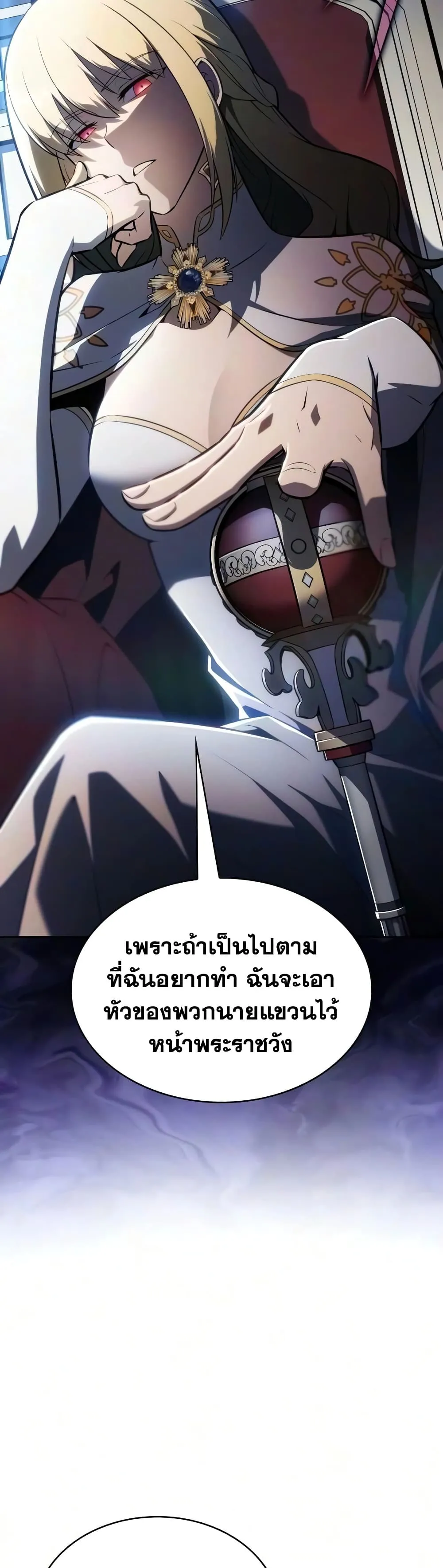 Manga-lc-com อ่านมังงะ อ่านการ์ตูน ออนไลน์ ฟรี The Regressed Son of a Duke is an Assassin – ลูกชายคนเล็กของ ตอนที่ 1 2 3 4 5 6 7 8 9 10 11 12 13 14 ฟรี ไม่มีโฆษณา Manga-lc - อ่าน มังงะ อ่าน การ์ตูน ออนไลน์ อ่านมังงะ ฟรี