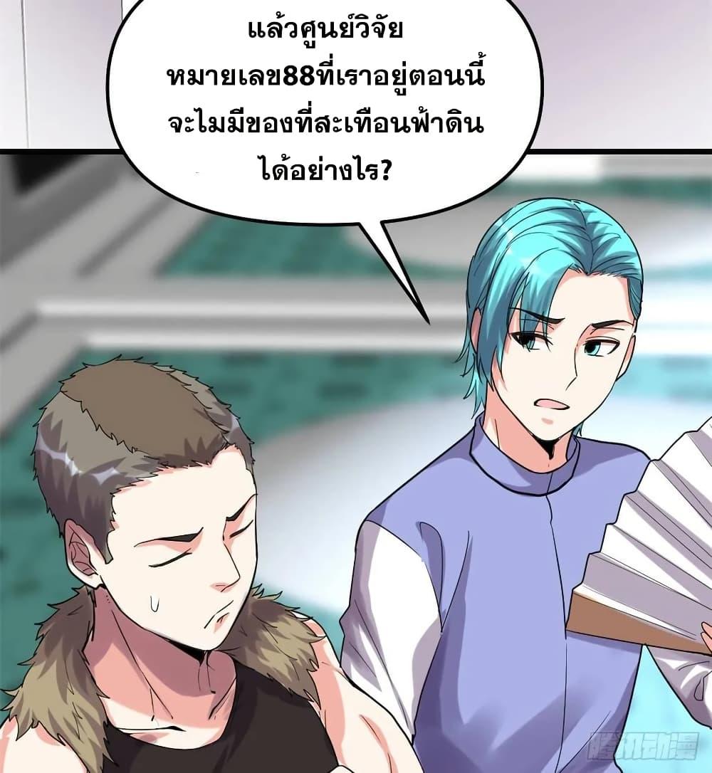 Manga-lc-com อ่านมังงะ อ่านการ์ตูน ออนไลน์ ฟรี God of War System ตอนที่ 1 2 3 4 5 6 7 8 9 10 11 12 13 14 ฟรี ไม่มีโฆษณา Manga-lc - อ่าน มังงะ อ่าน การ์ตูน ออนไลน์ อ่านมังงะ ฟรี