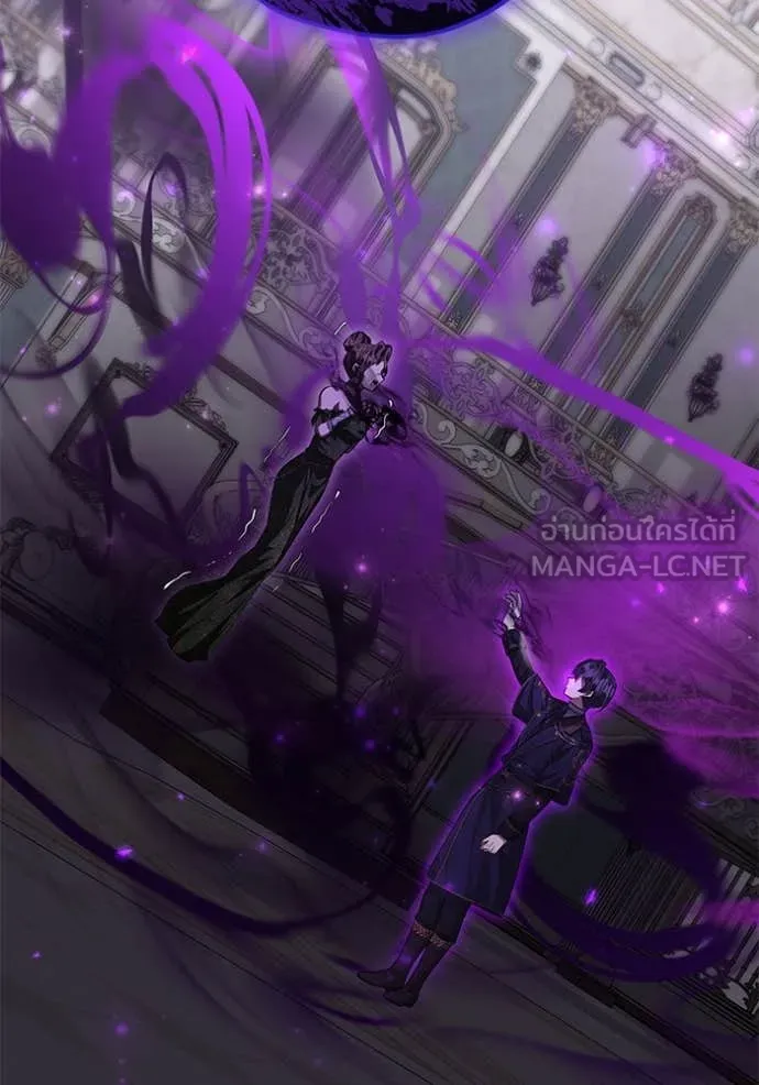 ป๊ะป๋าขา หนูลาแล้ว ตอนที่ 56 รูปที่ 112