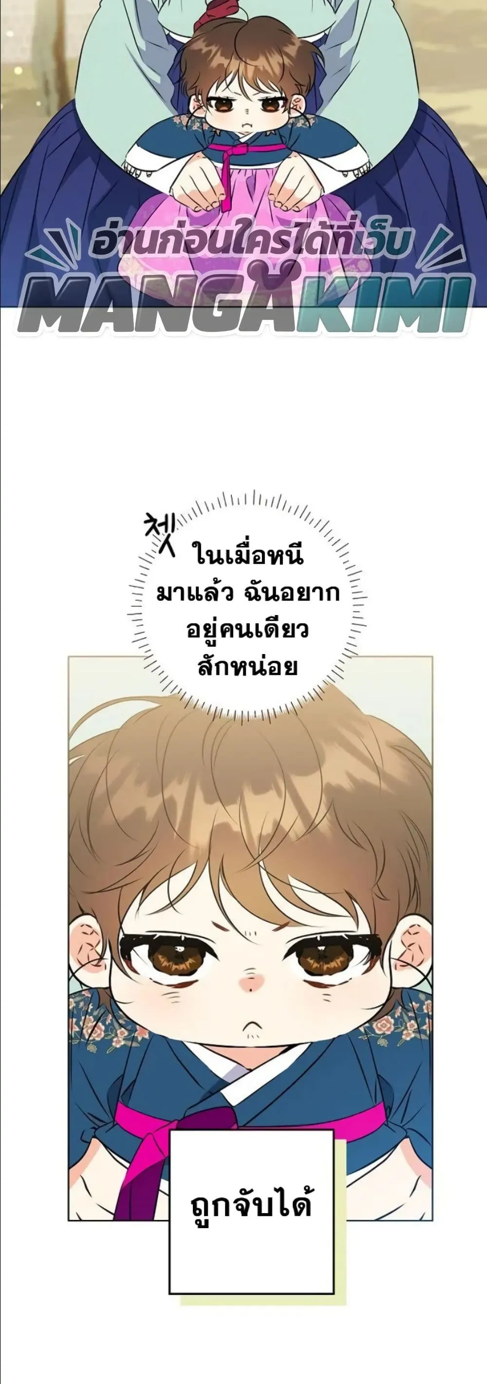 Manga-lc-com อ่านมังงะ อ่านการ์ตูน ออนไลน์ ฟรี The Princess’s Guide to a Perfect Life ตอนที่ 1 2 3 4 5 6 7 8 9 10 11 12 13 14 ฟรี ไม่มีโฆษณา Manga-lc - อ่าน มังงะ อ่าน การ์ตูน ออนไลน์ อ่านมังงะ ฟรี