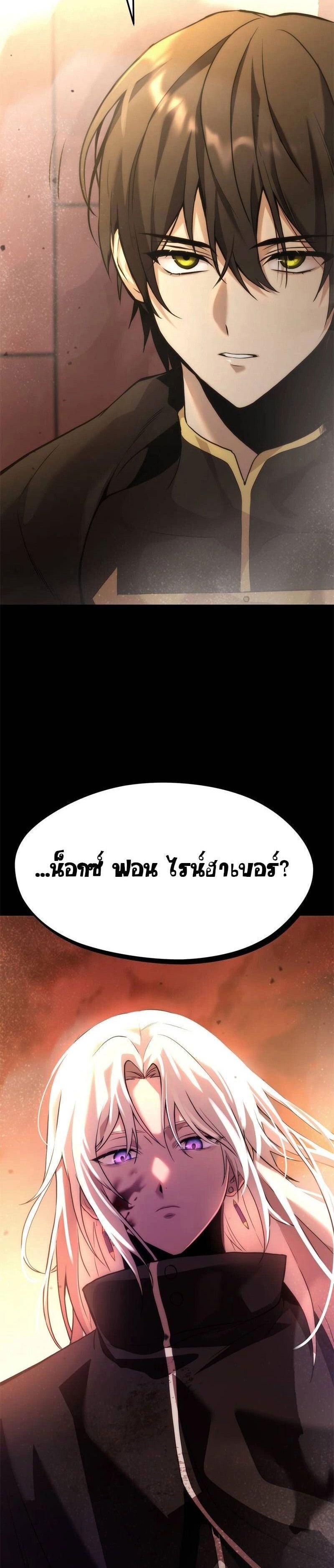 Manga-lc-com อ่านมังงะ อ่านการ์ตูน ออนไลน์ ฟรี The Necromancer Family’s Young Heir ตอนที่ 1 2 3 4 5 6 7 8 9 10 11 12 13 14 ฟรี ไม่มีโฆษณา Manga-lc - อ่าน มังงะ อ่าน การ์ตูน ออนไลน์ อ่านมังงะ ฟรี