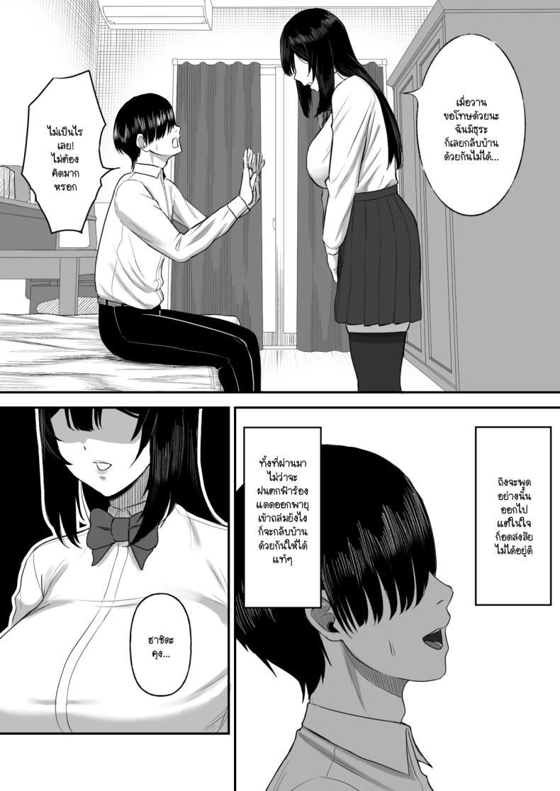 Doujin-Lc- อ่าน โดจิน มังฮวา เกาหลี ญี่ปุ่น จีน แปลไทย เพื่อนายฉันทำได้ทุกอย่าง [Ore no Sasakure (Gamogamo)] Ai no omoi Kanojo wa boku no Tameni hame tori o Tottekitekureru ตอนที่ 1 2 3 4 5 6 7 8 9 10 11 12 13 14 ฟรี ไม่มีโฆษณา อ่าน โดจิน Manhwa เกาหลี ญี่ปุ่น จีน เรามีครบ คัดมาให้เน้นๆ โดจิน 18+ รับประกันความฟินโดย  Doujin Lc