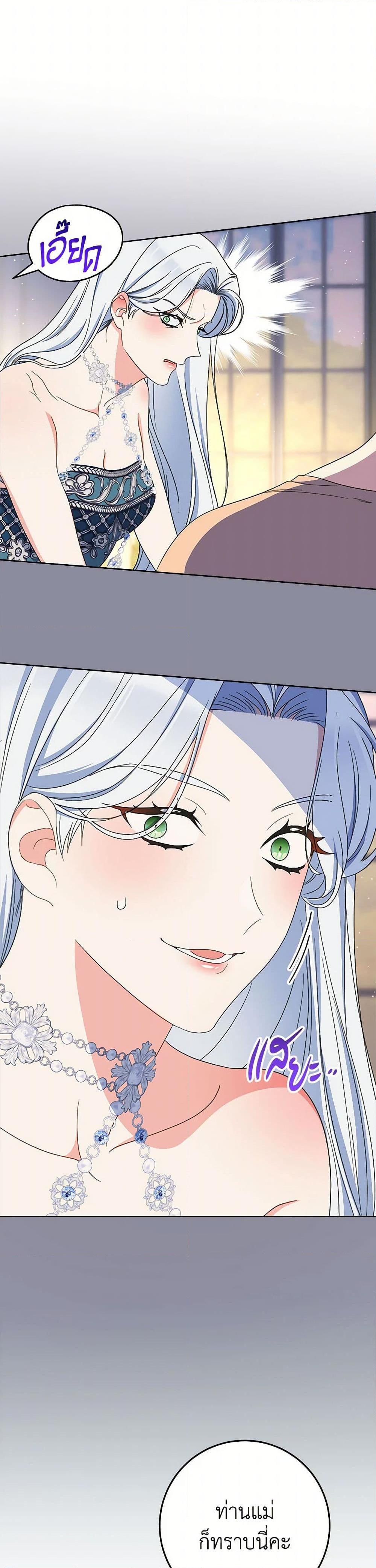 Manga-lc-com อ่านมังงะ อ่านการ์ตูน ออนไลน์ ฟรี I Raised My Younger Sister Beautifully ตอนที่ 1 2 3 4 5 6 7 8 9 10 11 12 13 14 ฟรี ไม่มีโฆษณา Manga-lc - อ่าน มังงะ อ่าน การ์ตูน ออนไลน์ อ่านมังงะ ฟรี