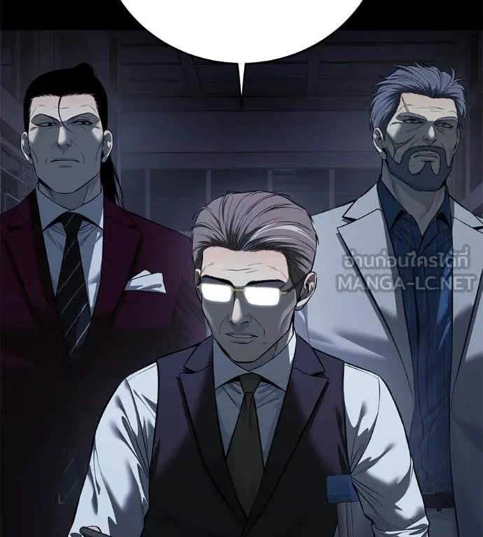 มัจจุราช ตอนที่ 12 รูปที่ 122