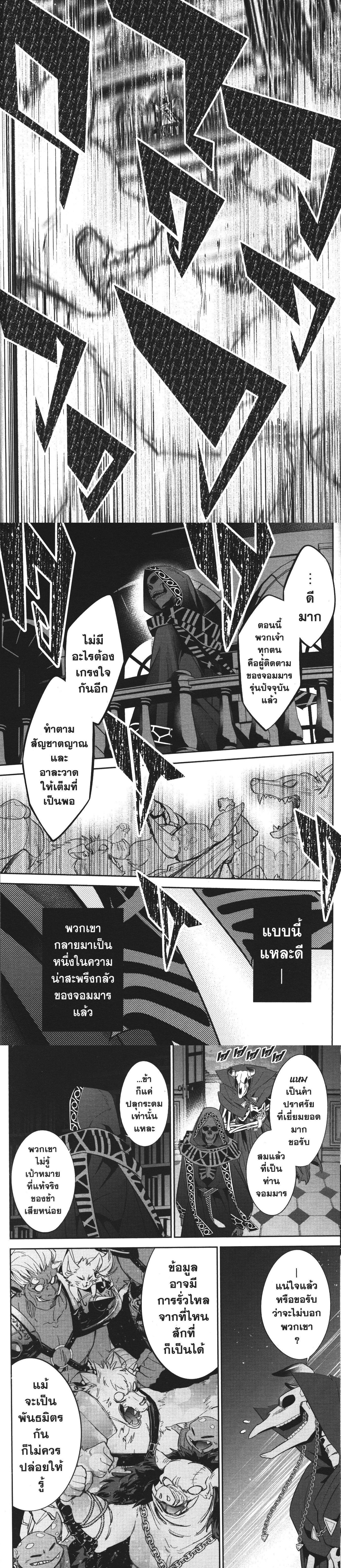 Manga-lc-com อ่านมังงะ อ่านการ์ตูน ออนไลน์ ฟรี Shokei Sareta Kenja wa Lich ni Tensei Shite Shinryaku Sensou wo Hajimeru ตอนที่ 1 2 3 4 5 6 7 8 9 10 11 12 13 14 ฟรี ไม่มีโฆษณา Manga-lc - อ่าน มังงะ อ่าน การ์ตูน ออนไลน์ อ่านมังงะ ฟรี