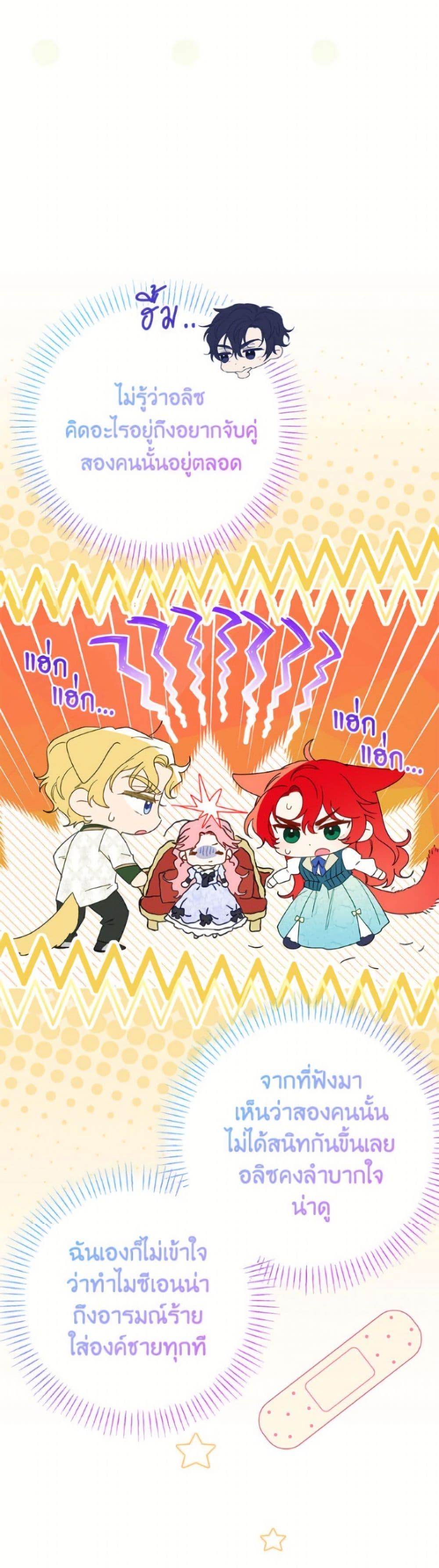 Manga-lc-com อ่านมังงะ อ่านการ์ตูน ออนไลน์ ฟรี I Thought You Were a Time-Limited Husband ตอนที่ 1 2 3 4 5 6 7 8 9 10 11 12 13 14 ฟรี ไม่มีโฆษณา Manga-lc - อ่าน มังงะ อ่าน การ์ตูน ออนไลน์ อ่านมังงะ ฟรี