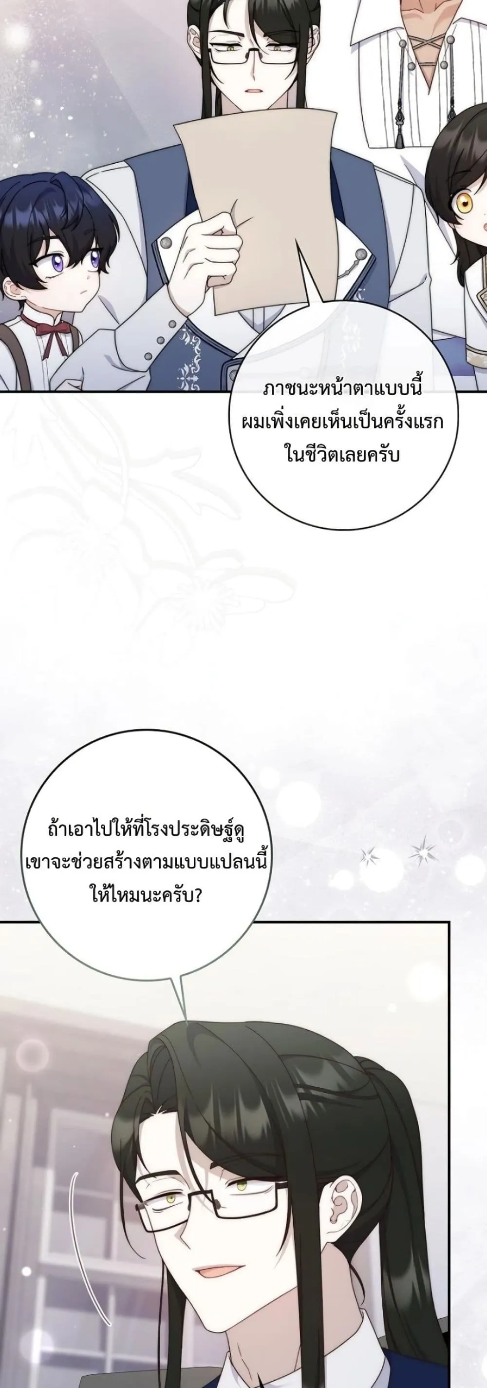 Manga-lc-com อ่านมังงะ อ่านการ์ตูน ออนไลน์ ฟรี The Emperor’s Marriage Scam ตอนที่ 1 2 3 4 5 6 7 8 9 10 11 12 13 14 ฟรี ไม่มีโฆษณา Manga-lc - อ่าน มังงะ อ่าน การ์ตูน ออนไลน์ อ่านมังงะ ฟรี