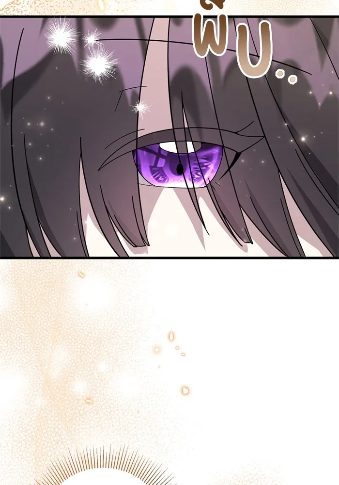 ป๊ะป๋าขา หนูลาแล้ว ตอนที่ 1 รูปที่ 125