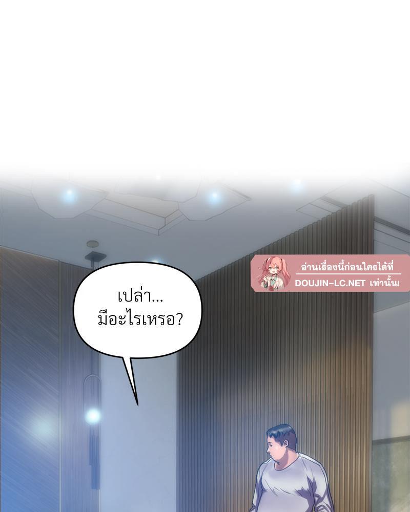 Doujin-Lc- อ่าน โดจิน มังฮวา เกาหลี ญี่ปุ่น จีน แปลไทย เมืองกระหายรัก ตอนที่ 1 2 3 4 5 6 7 8 9 10 11 12 13 14 ฟรี ไม่มีโฆษณา อ่าน โดจิน Manhwa เกาหลี ญี่ปุ่น จีน เรามีครบ คัดมาให้เน้นๆ โดจิน 18+ รับประกันความฟินโดย  Doujin Lc