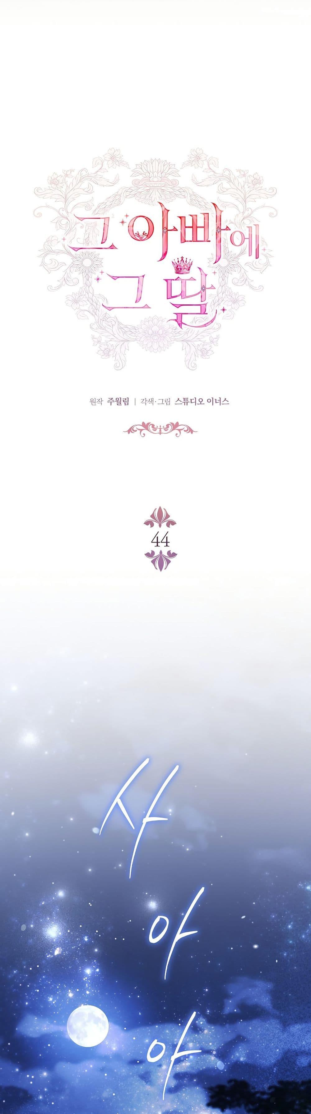 Manga-lc-com อ่านมังงะ อ่านการ์ตูน ออนไลน์ ฟรี The Father and the Daughter ตอนที่ 1 2 3 4 5 6 7 8 9 10 11 12 13 14 ฟรี ไม่มีโฆษณา Manga-lc - อ่าน มังงะ อ่าน การ์ตูน ออนไลน์ อ่านมังงะ ฟรี