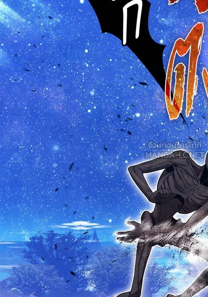 +99 ท่อนไม้ ตอนที่ 166 รูปที่ 229