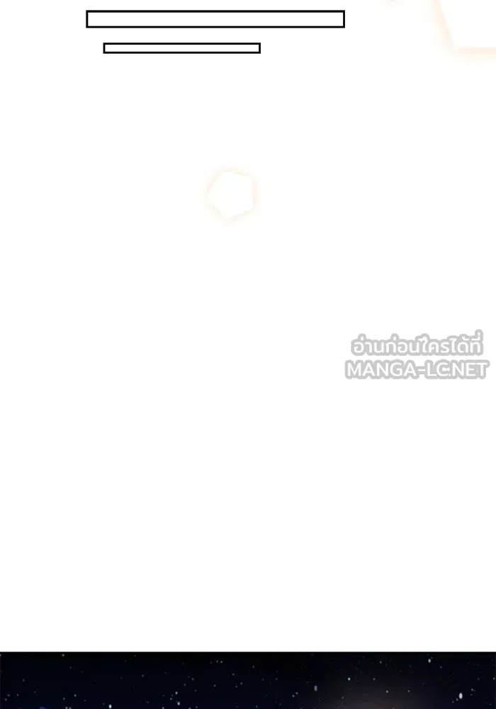 ครัวจอมเวท ตอนที่ 31 รูปที่ 45