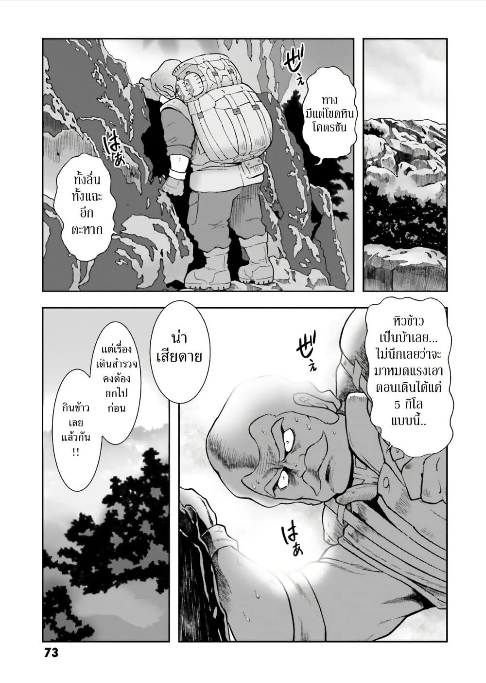 Manga-lc-com อ่านมังงะ อ่านการ์ตูน ออนไลน์ ฟรี Ral Meshi Ramba Ral no Haitoku Gohan ตอนที่ 1 2 3 4 5 6 7 8 9 10 11 12 13 14 ฟรี ไม่มีโฆษณา Manga-lc - อ่าน มังงะ อ่าน การ์ตูน ออนไลน์ อ่านมังงะ ฟรี