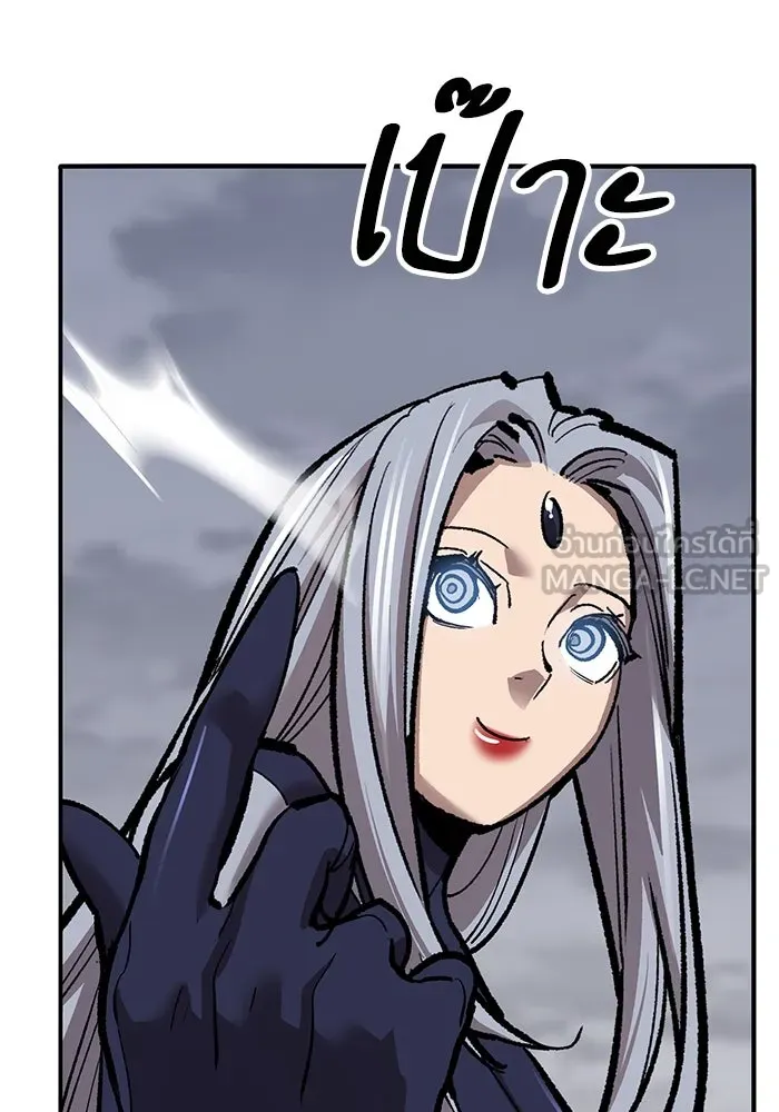 ยอดคนเลเวลทะลุ ตอนที่ 52 โลกที่ลุกเป็นไฟ (7) รูปที่ 96